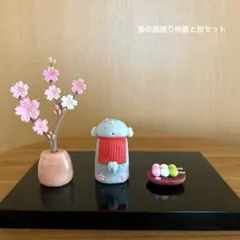ハンドメイド　ミニチュア　春の居眠り地蔵と桜セット　Ｂ