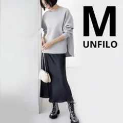 【UNFILO】アンフィーロ/サテンナロースカート/ブラック/Ｍ