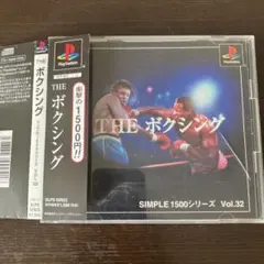 PS THE ボクシング SIMPLE1500シリーズ Vol.32 中谷潤人