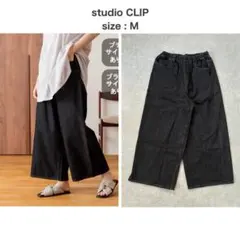 【studio CLIP／スタディオクリップ 】ルーズワイドデニムパンツのサムネイル