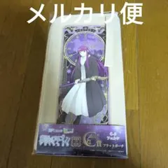 葬送のフリーレンWEBくじ 一番くじ C賞 フラットポーチ フェルン