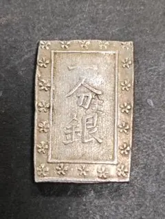 2025年最新】古銭 一分銀の人気アイテム - メルカリ