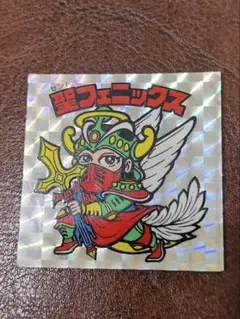 旧ビックリマン 聖フェニックス 幼少 4弾ヘッド ビックリマンシール ②