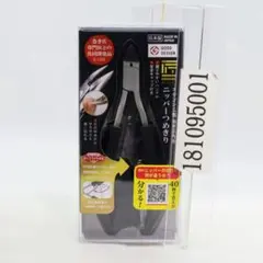 ネイルニッパー ヘンケルス - メルカリ