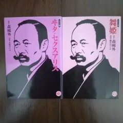 Item thumbnail for item 083205ec-78ca-4268-899d-becd56437fab