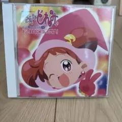 2026年最新】おジャ魔女どれみ19 ドラマcd付き限定版の人気アイテム