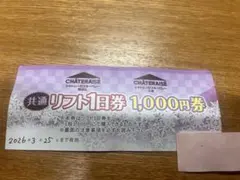 めいち様 リクエスト 2点 まとめ商品