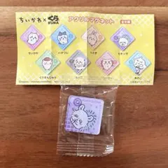 ちいかわ くら寿司 アクリルマグネット モモンガ