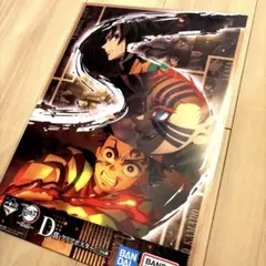 鬼滅の刃 一番くじ 姉の仇 D賞 クリアポスター義勇　炭治郎　猗窩座