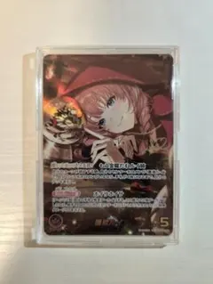 鷹嶺ルイ SEC OSR SR RR セット セール中!!)鷹嶺ルイ SEC OSR SR RR セット - メルカリ