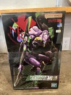 HG 新劇場版 EVA初号機　未組立　未開封