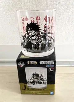 超激レア 懸賞 150名 当選品 天牌 ウィスキーグラス - メルカリ