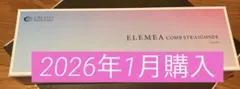 CREATEs PROFESSIONAL ELEMEA コームストレイナー