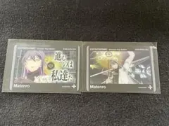 ヒプノシスマイク　ヒプマイ　ヒプムビ　クリアカード　シンジュク　麻天狼　寂雷