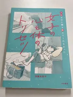 Item thumbnail for item 02babe09-4599-44ca-a12b-bfae98f98529