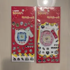 たまごっち キラキラシール2 2枚セット