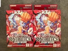 ONE PIECEカード スタートデッキ 赤 モンキー・D・ルフィ 2箱 ②⑧