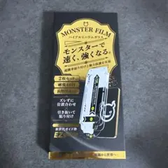 MONSTER FILM iPhone 15Pro用保護フィルム 1枚セット
