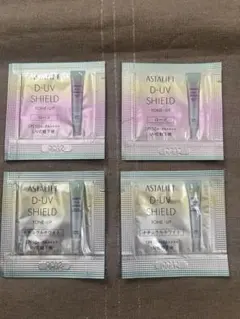 ASTALIFT D-UV SHIELD トーンアップ サンプル 4包のサムネイル