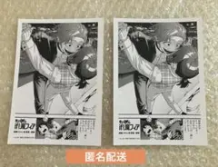 2枚セット 別冊少年チャンピオン　アニメイト特典　魔フィア　イラストペーパー