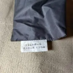 Item thumbnail for item 5070afb2-62c1-438c-9d6b-d1dd310f9481