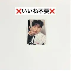 Treasure ソウルコン MD アサヒ ラキドロ ラッキードロー トレカ