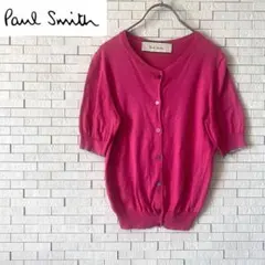 Paul Smith ポールスミス　コットンシルクカーディガン　チャームボタンのサムネイル