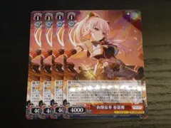 Item thumbnail for item 0299ccf0-43a0-4ac4-bb3e-3c224d945944