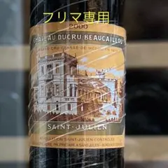 ワインDRC カーヴ オジェ ブルゴーニュ オート コート ド ニュイ 2003