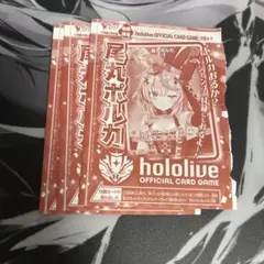 尾丸ポルカ　ホロカ　パラレル　ホロライブ　Vジャンプ　プロモ 3枚