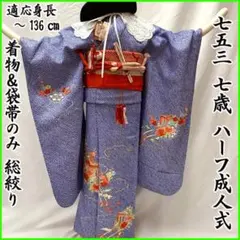 2025年最新】帯揚げ しごき セットの人気アイテム - メルカリ