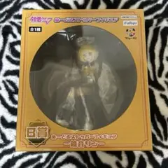 初音ミク　ヌードルストッパー　フィギュア　フリューくじ　B賞　鏡音リン