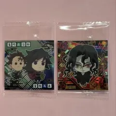 鬼滅の刃 ディフォルメシール ウエハース 其ノ十四 竈門炭治郎 冨岡義勇 無惨