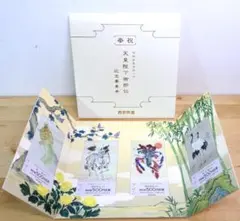 2025年最新】天皇陛下御即位記念乗車券の人気アイテム - メルカリ