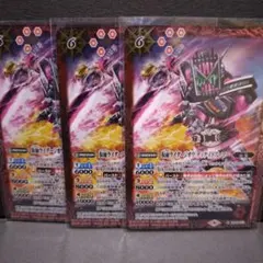 仮面ライダージオウ