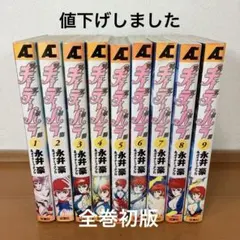 キューティーハニーF (フラッシュ)全巻(全4巻セット) 全巻初版 飯坂