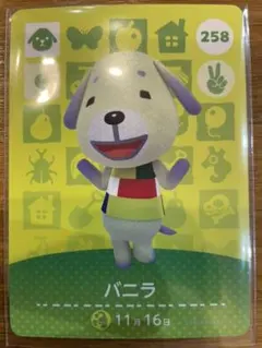 どうぶつの森 amiiboカード　第3弾　バニラ