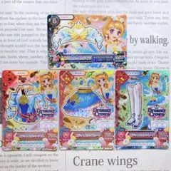 アイカツ！ オデットスワンコーデ 大空あかり プレミアム 童話 排出