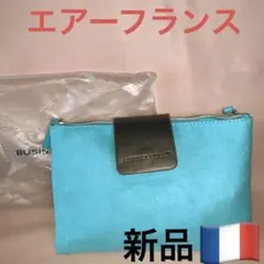 ビジネスクラスアメニティー　エアーフランスブルー