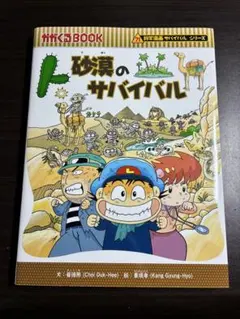 あゆい様 リクエスト 4点 まとめ商品