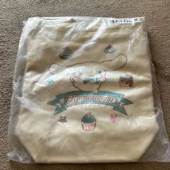 サンリオ当りくじ シナモロール トートバッグ 2WAY