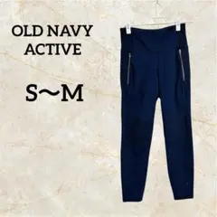 OLD NAVY ACTIVE ネイビー フィットネスパンツ ヨガ【S〜M】