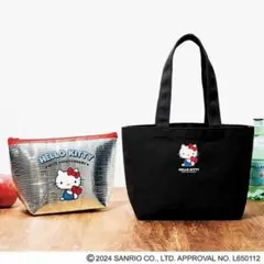 ハローキティのトート＆保冷ポーチ SPRiNG スプリング 2024年7月号付録