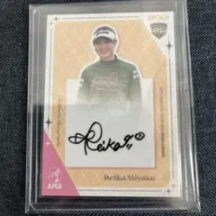 都玲華 スポーツカード