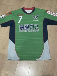 ガイナーレ鳥取 ユニフォーム(美品) クラブ史上“初のデザイン”に！ガイナーレ鳥取、2023新