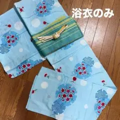 美品　木綿　浴衣　水色　花柄　大人浴衣　上品 絞り柄　おしゃれ浴衣