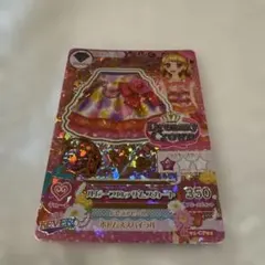 アイカツ！ 16年1弾 CP ルビーブロッサムスカート 大空あかり - メルカリ
