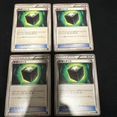 欲張りダイス４枚 U XY BREAK 拡張パック 冷酷の反逆者 051/054のサムネイル