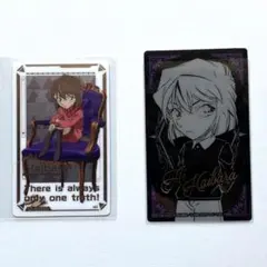 名探偵コナン　メタリックカード　ブラッククリアカード　灰原哀　2枚セット