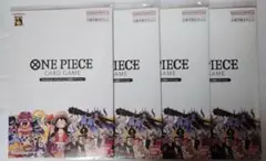 ワンピースカードプレミアムカードコレクション 25周年 4冊セット(未開封)